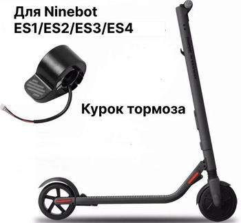 Ninebot Kickscooter Es3 – купить в интернет-магазине OZON по
