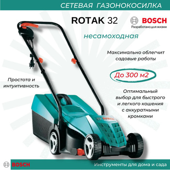 Bosch rotak 400er discount electric lawn mower