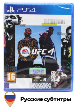 Ufc 4 ps4 clearance cheapest