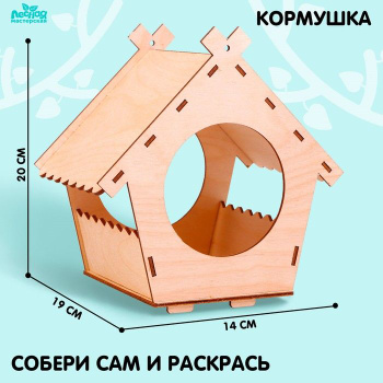 Поделки детям Кормушка для птиц своими руками