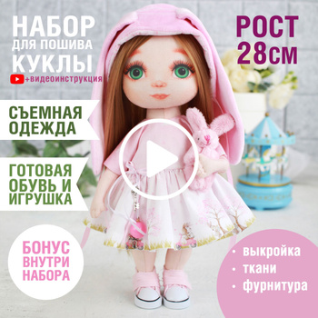 Barbie: отзывы