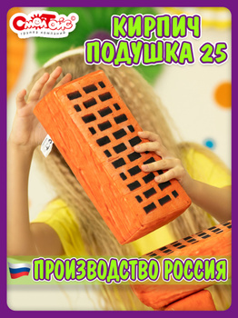 ИГРУШКИ из ПОРОЛОНА и ХОЗЯЙСТВЕННЫХ ГУБОК. Делаем сами.