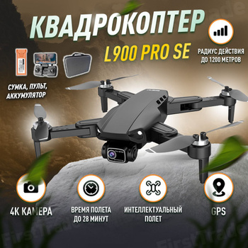 Xkj l900pro store gps