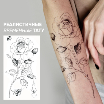 TATTOO ARTIST | г.Шатура