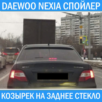 Отделка салона