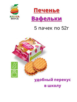 Печенье Домашнее — купить в Хмельницком на сайте Мамина ферма