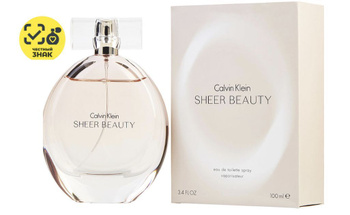 Calvin klein sheer on sale beauty 50ml boots