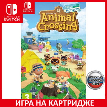 Nintendo Switch Animal Crossing New Horizons