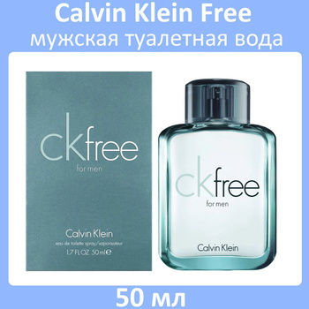 Ck free deals 100ml cena