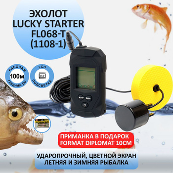 Fish Finder, Starter