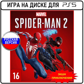 Spider man shop ps5 price