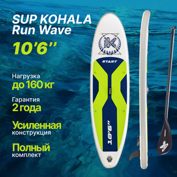 Сапборд – купить в интернет-магазине OZON по низкой цене