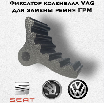Kit Distribución Vw Audi Seat 1.4t 1.6 Mpi Golf 530059211