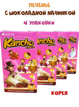 Kancho Печенье – купить в интернет-магазине OZON по низкой цене