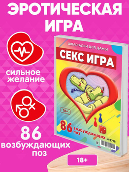 Одень девушку порно игра | igrabbok