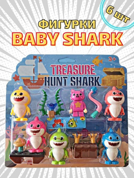 Giochi Baby Shark Yüzen ve Sesli Figür Banyo Oyuncağı Sarı (GKO: 7201) I