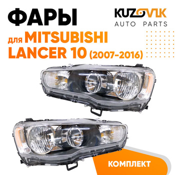 Тюнинг фары Mitsubishi Lancer 10 `07- ДХО «Audi Style», светодиодный поворотник,черные H9