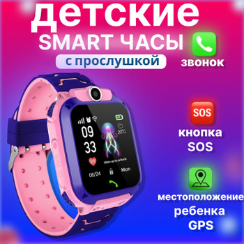 Smart baby watch online sbw 4g