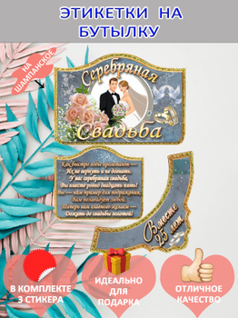 Антикражные этикетки — купить в интернет-магазине OZON по выгодной цене