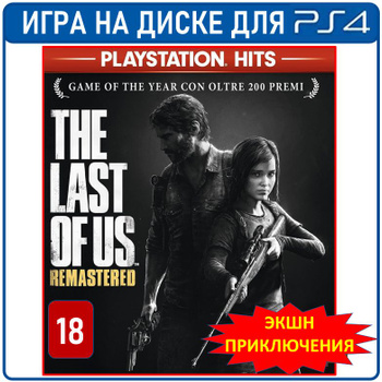 Joc the last of us remastered on sale ps4