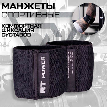 RUSSIAN TURBINE — купить товары RUSSIAN TURBINE в интернет-магазине OZON