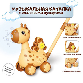 Купить шину пневматическая Galaxy Giraffe XLW pr