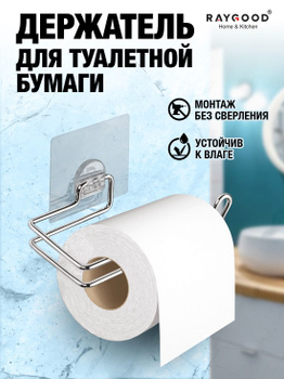 Пять причин приобрести диспенсер для туалетной бумаги