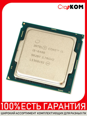 Процессоры R7 2700 купить на OZON по низкой цене