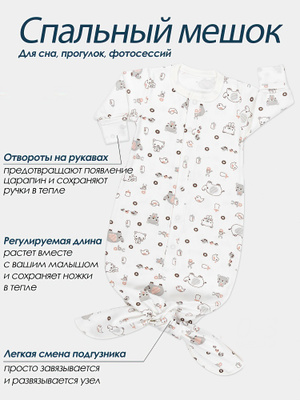 Дочке и сыночку ровно год – во что одеть озорников?