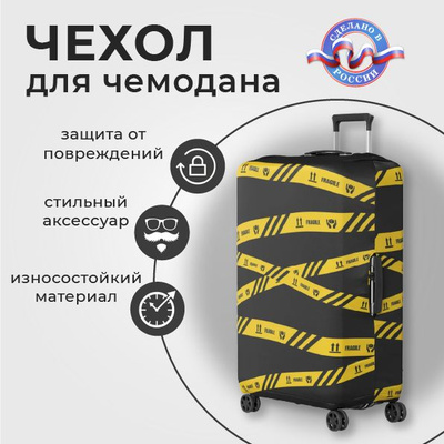 Skybags OZON