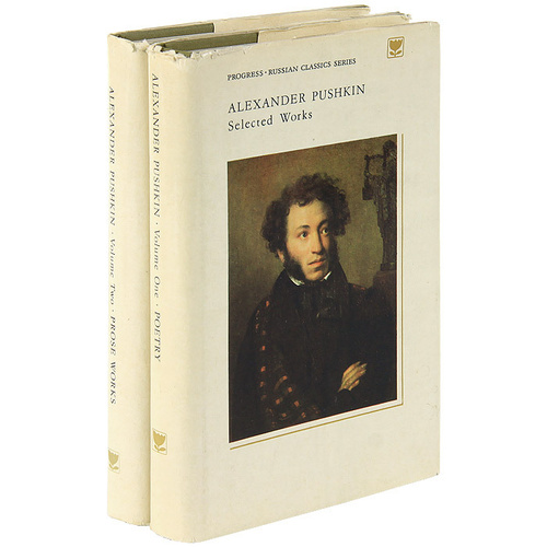 Alexander Pushkin. Selected Works in Two Volumes. Пушкин. Избранные ...