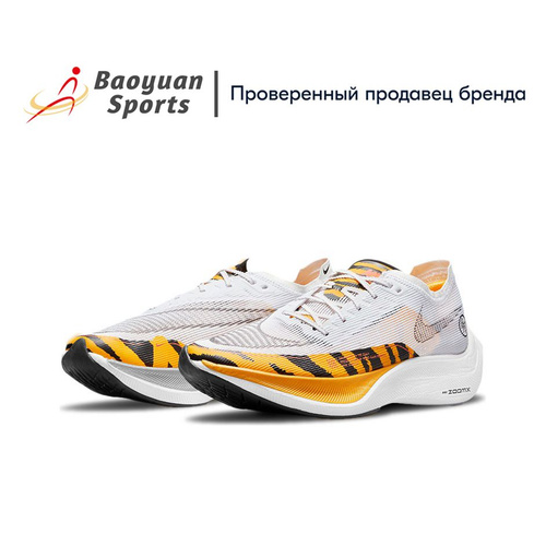 Nike hotsell air vaporfly