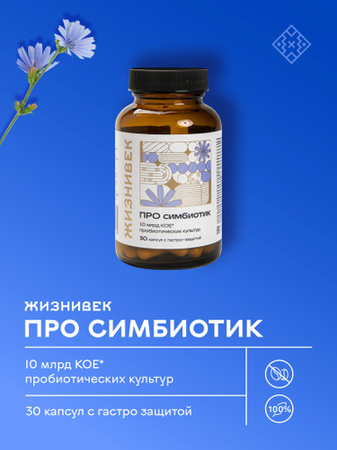 Жизнивек Вайлдберриз