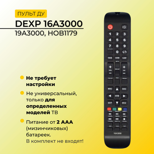 Пульт для телевизора DEXP 34018478B - купить в интернет-магазине по низкой цене 