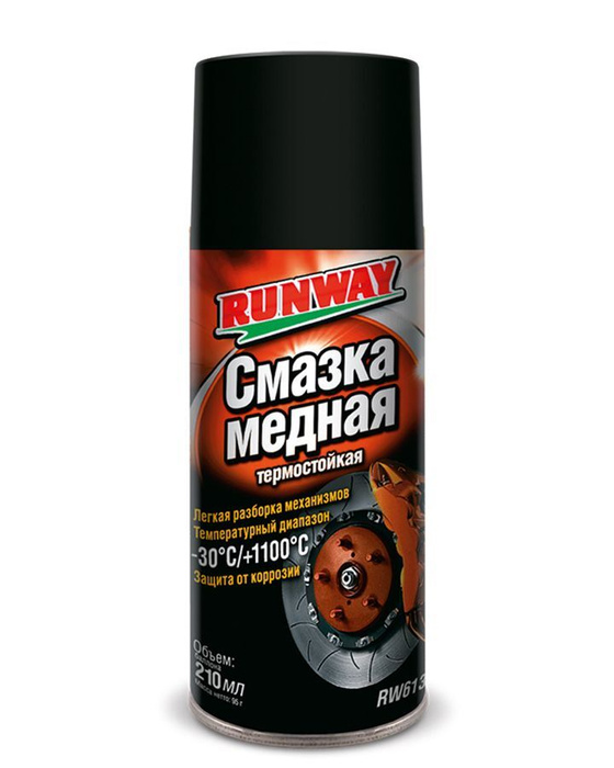 Смазка медная "RUNWAY" (210 мл) (аэрозоль) (термостойкая) RUNWAY RW6136 ...