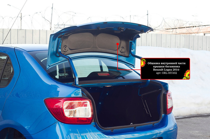 ЛОГАН СТЕПВЕЙ. Замена лампочки подсветки номера своими руками, разбираем защёлки