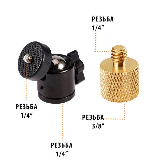 Шарнирное крепление для кольцевой лампы с переходником на резьбу 3/8 ...