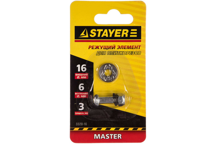 Плиткорез ручной Stayer купить по выгодной цене в интернет-магазине ...