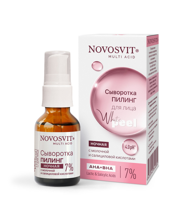 Novosvit Сыворотка-пилинг ночная для лица с молочной и салициловой ...