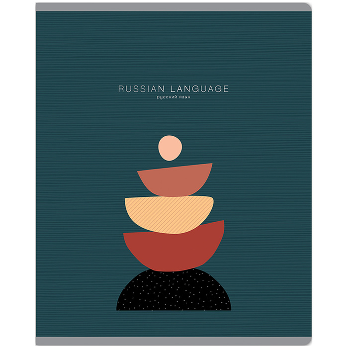 Тетрадь предметная 1 шт 48 л. Greenwich Line "Skyline" - Русский язык ...