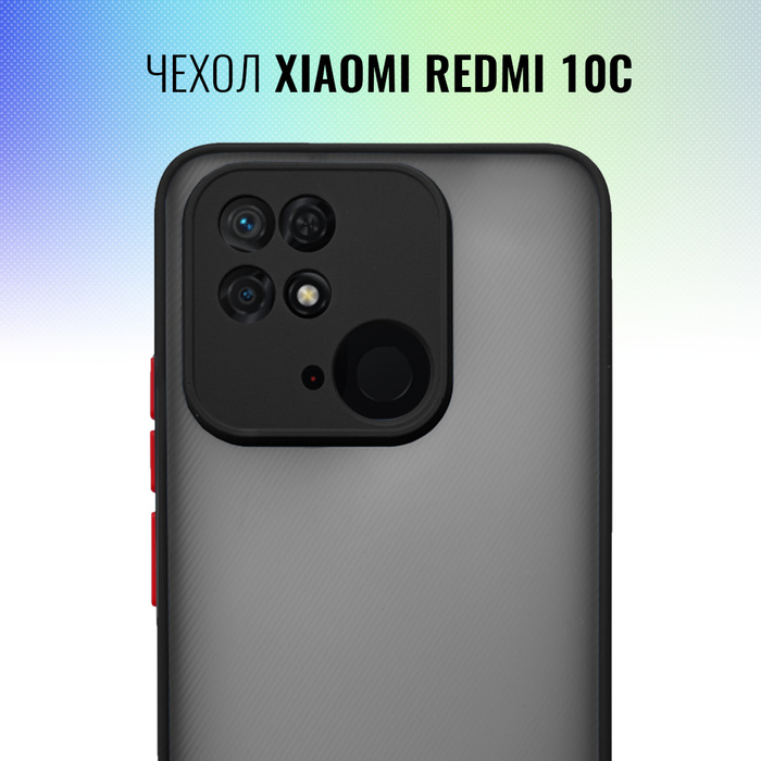 Матовый силиконовый чехол для Xiaomi Redmi 10C с защитой камеры ...