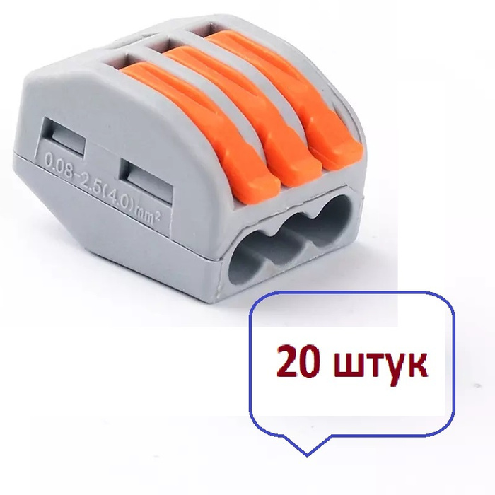 Клемма DEFA клеммная колодка 3-pin 20 шт. - купить с доставкой по ...