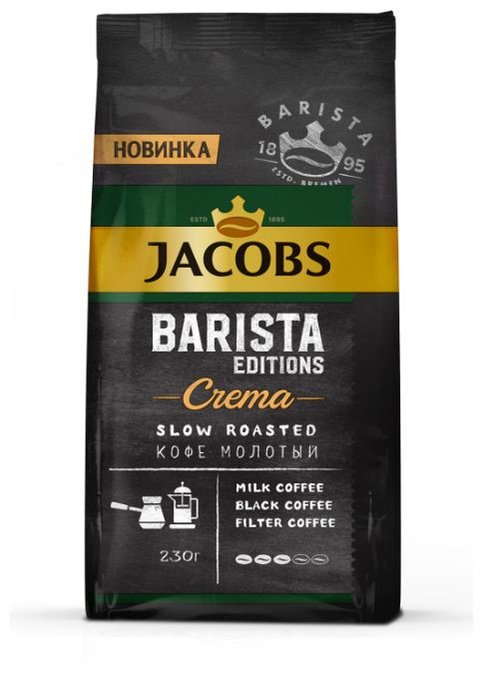 Кофе молотый Jacobs Barista Editions Crema, 230 г - купить с доставкой ...