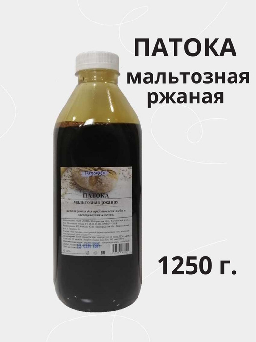 Chrysolite Патока мальтозная ржаная - купить с доставкой по выгодным ...