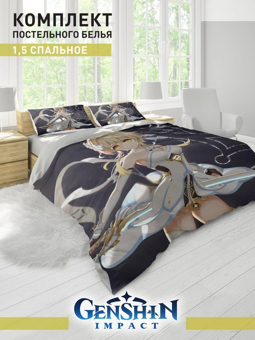 Комплект постельного белья Salvio ПостельноеБелье - купить по выгодной ...