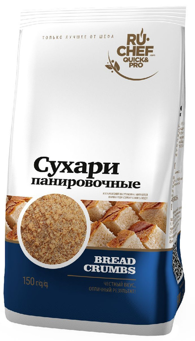 Сухари панировочные, 150 г x 3 шт - купить с доставкой по выгодным ...