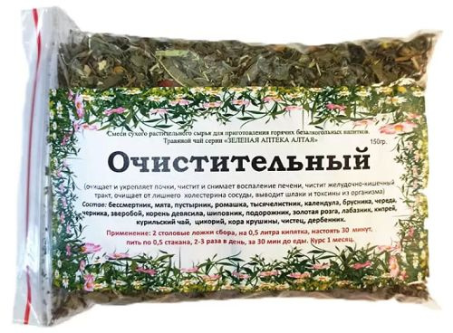 Шалфей лекарственный. Сбор травяной нормализатор веса. Алтайские сборы трав. Трава от шлаков. Травы сборы для чистки организма.