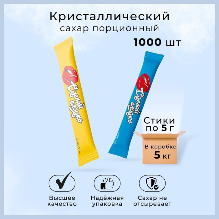 Сахар в стиках Ozon