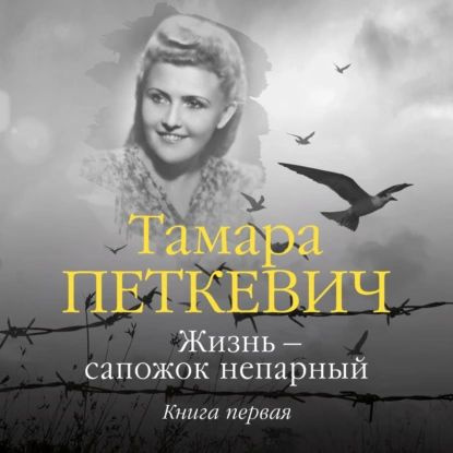 Петкевич Наталья Владимировна