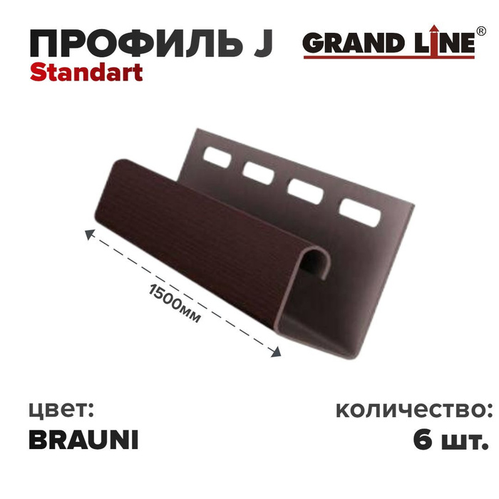 J grand